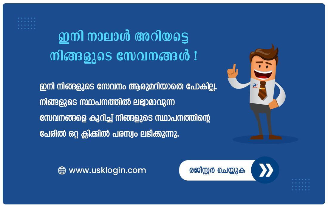 low cost franchise business in kerala